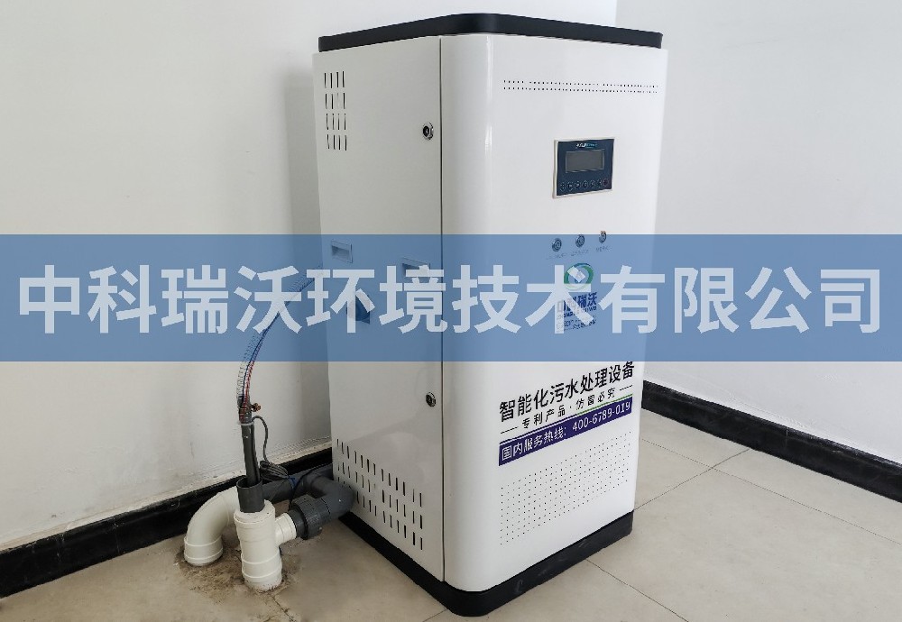 重慶市南川區(qū)疾病預防控制中心污水處理設備